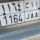 للبيع لوحه ااح