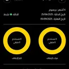 اشتراك بودي ماستر بريميوم 40 يوم