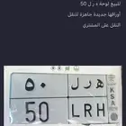 للبيع للوحه