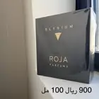 اقوى اسعار تحصلها
