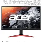 شاشه قيمنق