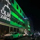 احتفالات اليوم الوطني