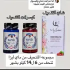 منتجات رشاقة ممتازة جدا  مع شاهدات الف المستخدمين