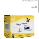 ليبري سكر