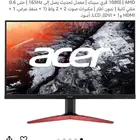 شاشه قيمنق ايسر