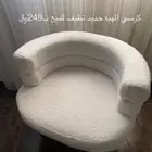 كنب نظيف