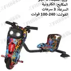 سكوتر