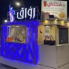 فود ترك