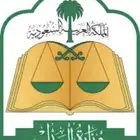 موثق ومسحل عقاري معتمد