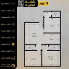 3غرف اماميه مقابل مسجد قريب حديقة حي السلامة