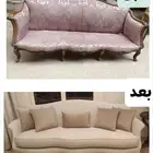 تنجيد وتفصيل الكنب والستاير