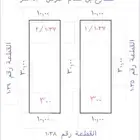 قطعتين سكنية في العاقول د 2