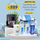 عرض فلاتر