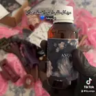 زيت تكثيف وتطويل وعلاج الصلع