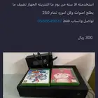 اكس بوكس ون 1ب 300 للبيع مستعجل