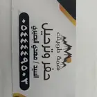 حفر وترحيل معدات ثقيله