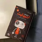 كتب مستعملة و جديدة للبيع باسعار رخيصة
