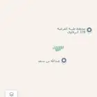 ارض للبيع مساحتها 475م