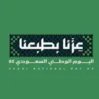استكيرات لليوم الوطني