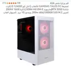 بي سي بكرتونه ماشتغل الا كم مره اللبيع مستعجل