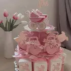 توزيعات مواليد
