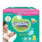 بيبي جوي مضغوطة
