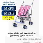 عربية اطفال