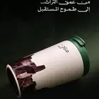 مق مزاج مغربي التاسيس