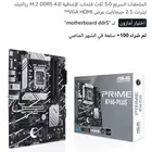 ماذر بورد