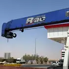 كرين لبيع
