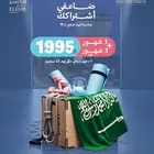 نادي الكسير بريدة