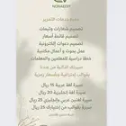 سيرة ذاتية 15