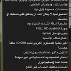 شاهد سنه