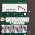 فرصة عمل حر للعاطلين