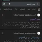 دورة الاستعداد لاختبار أرامكو للتدرج itc