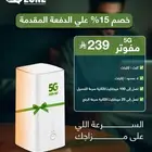 نت لامحدود