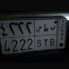 لوحه سياره مميزه