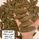 مروكي ملكي