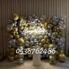 عيد ميلاد تخرج توديع عزوبيه