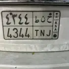 لوحة مميزه
