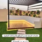 جلسات خارجية