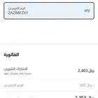 كود خصم انفيجو لتأجير السيارات