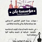 حفلات تنسيق زواجات