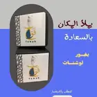 بخور