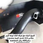 للبيع انتيك فتك