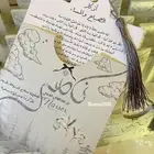 توزيعات مناسبات