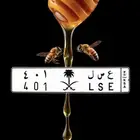 للبيع لوحه مميزه جدا