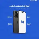 تطبيقات بلس ايفون وسناب بلس