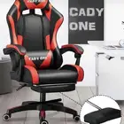 كرسي جيمينج