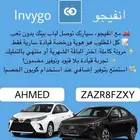 كود خصم انفيجو invygo حصري خصم حتى 800 ريال ( ZAZR8FZXY )
